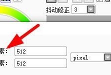 sai怎么设置图像大小？sai设置图像大小教程