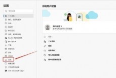 microsoft edge怎么加速访问网页?microsoft edge加速访问网页教程