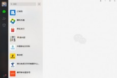 如何恢复删除的微信聊天记录 恢复删除的微信聊天记录的方法
