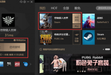怪物猎人世界地图上的红叉是什么 酷跑加速器支持怪物猎人世界游戏加速