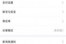 闲鱼自动播放视频怎么关闭?闲鱼自动播放视频关闭教程