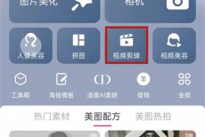 美图秀秀怎么保存实况？美图秀秀保存实况方法