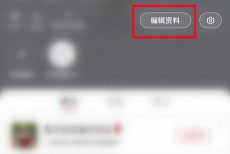 小红书笔记审核不通过怎么申诉?小红书笔记审核不通过申诉教程