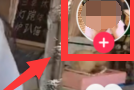 抖音如何关注他人？抖音关注他人的方法