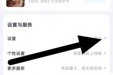 百度网盘怎么查看锁屏码?百度网盘查看锁屏码方法
