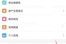 我的南京app公积金怎么提取出来？我的南京app公积金提取出来的方法