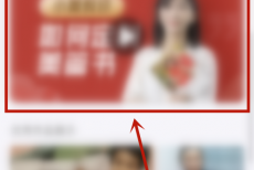 美篇怎么定制美篇书?美篇定制美篇书教程