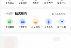 QQ浏览器怎么意见反馈？QQ浏览器意见反馈教程