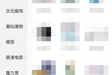 哔哩哔哩会员购怎么分类查找商品？哔哩哔哩会员购分类查找商品教程