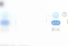 绿洲怎么签到?绿洲签到方法