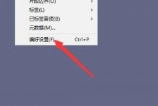 Audacity怎么设置顶部未固定时则自动滚动？Audacity设置顶部未固定时则自动滚动教程