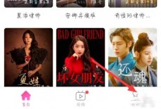 韩剧tv怎么登录?韩剧tv登录教程