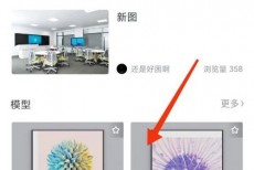 酷家乐怎么制作爆炸图？酷家乐制作爆炸图教程