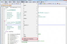 代码编辑器(Notepad++)怎么设置语言格式?代码编辑器(Notepad++)设置语言格式教程