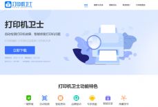 如何安装佳能G3800打印机驱动，佳能打印机驱动的安装方法