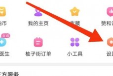 美柚分享美柚在哪里？美柚分享美柚查看方法