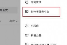抖音怎么查看贡献音浪排行榜?抖音查看贡献音浪排行榜方法