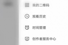 抖音如何设置使用时间？抖音设置使用时间的方法