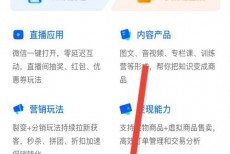 小鹅通助手怎么创建我的知识店铺？小鹅通助手创建我的知识店铺教程