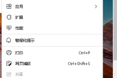 microsoft edge怎么显示翻译按钮?microsoft edge显示翻译按钮教程
