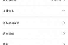 租号玩怎么实名认证？租号玩实名认证教程