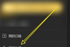 腾讯视频电脑版怎么查看我的收藏？腾讯视频电脑版查看我的收藏教程