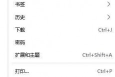 火狐浏览器怎么记录历史?火狐浏览器记录历史教程