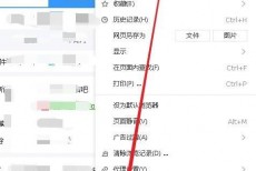 搜狗高速浏览器怎么查看最新消息？搜狗高速浏览器查看最新消息教程