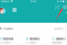 boss直聘如何设置主题？boss直聘设置主题的方法