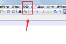 代码编辑器(Notepad++)光标不显示怎么办?代码编辑器(Notepad++)光标不显示解决方法