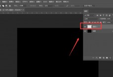 ps怎么设计绽放的花朵光束特效?ps设计绽放的花朵光束特效方法