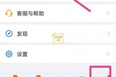 钉钉怎么开启钉钉运动捐步？钉钉开启钉钉运动捐步教程