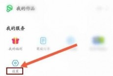 凯叔讲故事怎么开启服务通知？凯叔讲故事开启服务通知教程