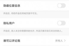 快手怎么隐身在线?快手隐身在线教程