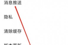 央视影音怎么开启消息推送？央视影音开启消息推送教程