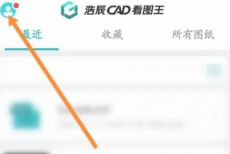 CAD看图王怎样开启命令面板？CAD看图王开启命令面板的方法