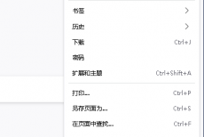 火狐浏览器怎么阻止弹出窗口?火狐浏览器阻止弹出窗口方法