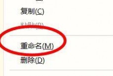 hbuilderx怎么更改文件扩展名？hbuilderx更改文件扩展名教程