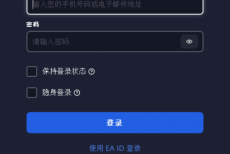 EA游戏平台怎么导入steam好友？EA游戏平台导入steam好友教程