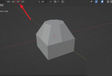Blender聚光灯在哪里？Blender聚光灯查看方法
