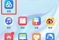 美篇怎么修改密码?美篇修改密码教程