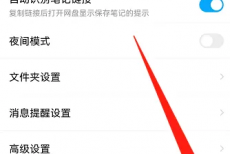 百度网盘怎么查看版本号?百度网盘查看版本号方法