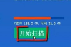 腾讯电脑管家怎么系统优化？腾讯电脑管家系统优化方法