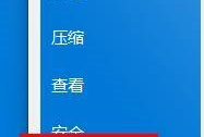 Bandizip如何开启导出设置？Bandizip开启导出设置教程