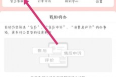 拼多多商家版怎么关闭自动回复?拼多多商家版关闭自动回复教程