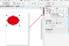 coreldraw怎么居中页面?coreldraw居中页面教程