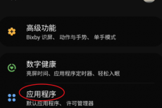 Microsoft Teams怎么清除缓存?Microsoft Teams清除缓存教程