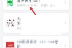 学习通怎么查看分数?学习通查看分数方法