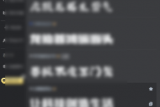 iFonts字体助手怎么设置夜间模式？iFonts字体助手设置夜间模式教程