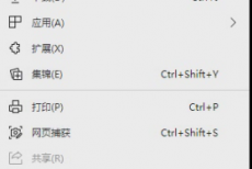 microsoft edge怎么开启后台同步?microsoft edge开启后台同步方法